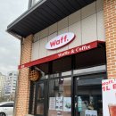와프(waff)