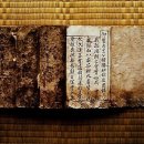 서화보존연구소