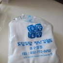 용현시장(상) 이미지