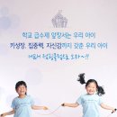 서룡초등학교(병설) 이미지