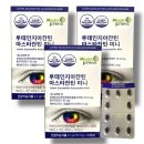 (주)헬스프랜드