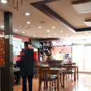 꽃바위 동해반점 이미지