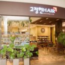 찬미미용실 이미지