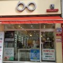 민안경원 이미지