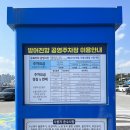 방어진항화장실 이미지