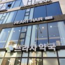 리헤어아트 이미지
