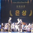 은상 이미지