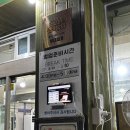 송탄부대찌개 이미지