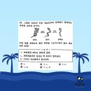 해운대고등학교 이미지