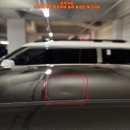 현대 쏘나타 디엣지 지붕 세차중 눌림 루프레일 및 앞도어 찌그러짐 덴트복원 수원덴트 방배동덴트 서초구덴트 서울덴트복원 이미지