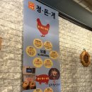 삼송로205번길 | [고양 삼송 맛집] 정가네정돈계 돼지특수부위 솔직후기