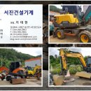 서진타이어 이미지