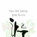 힐링샘터