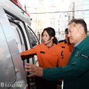 개포119안전센터 세이프투데이