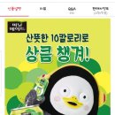 제로미닛 이미지