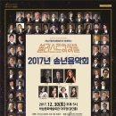 하남문화예술회관 대극장 이미지