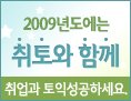 우신종합기획