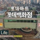 한양청과 이미지