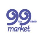 99마켓