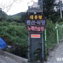 대통령노래연습장 이미지