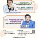 수원시행복정신건강복지센터 이미지