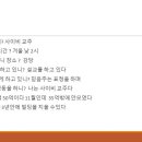 연강학원