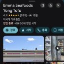 아시아식품점