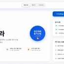 경진이앤씨