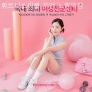 휘트니스피플 이미지