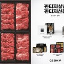 파머스일레븐