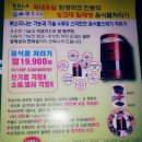동양종합가스 이미지