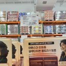 세종건강생활