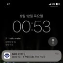 웃침실 이미지