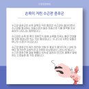 컴퓨터종합병원 이미지