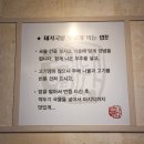 안산 초지동맛집 점심맛집 국밥대장 초지점 메뉴 추천 후기