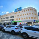 울산 중울산농협 하나로마트 송정점 1월 13일 오픈!