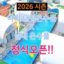 가평다온캠핑장