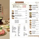 제일닭