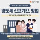 한빛세무법인 이미지