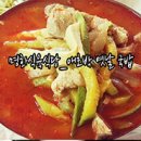 우일식육식당