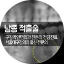 연성치과의원 이미지