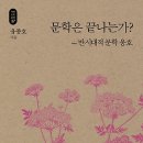 세창문화사 - 고양시 일산동구 | 세창문화사
