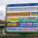 대황교차로 네이버블로그