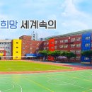 온샘초등학교 이미지