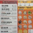 말도마라 이미지