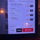 동교어린이공원 | 홍대 맛집 추천 일심장어 연남동 장어구이 맛집