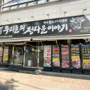 우리들의정다운이야기 네이버블로그