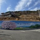 광무3길 이미지