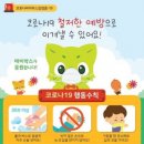 에듀앤플레이 이미지