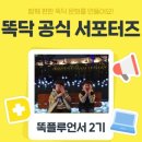 김태숙소아과 이미지